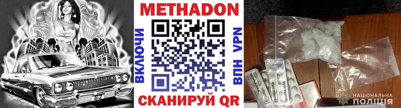 МЕТАДОН VHQ  MEGA рабочий сайт  Касимов 