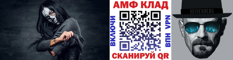 Метамфетамин Methamphetamine Касимов