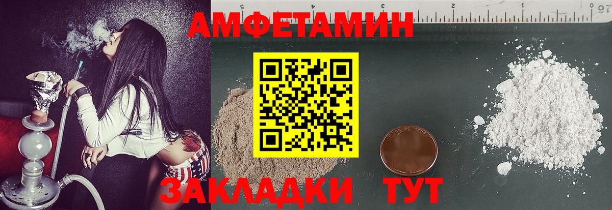 МЕТАМФЕТАМИН Methamphetamine  Вход с VPN  Касимов 