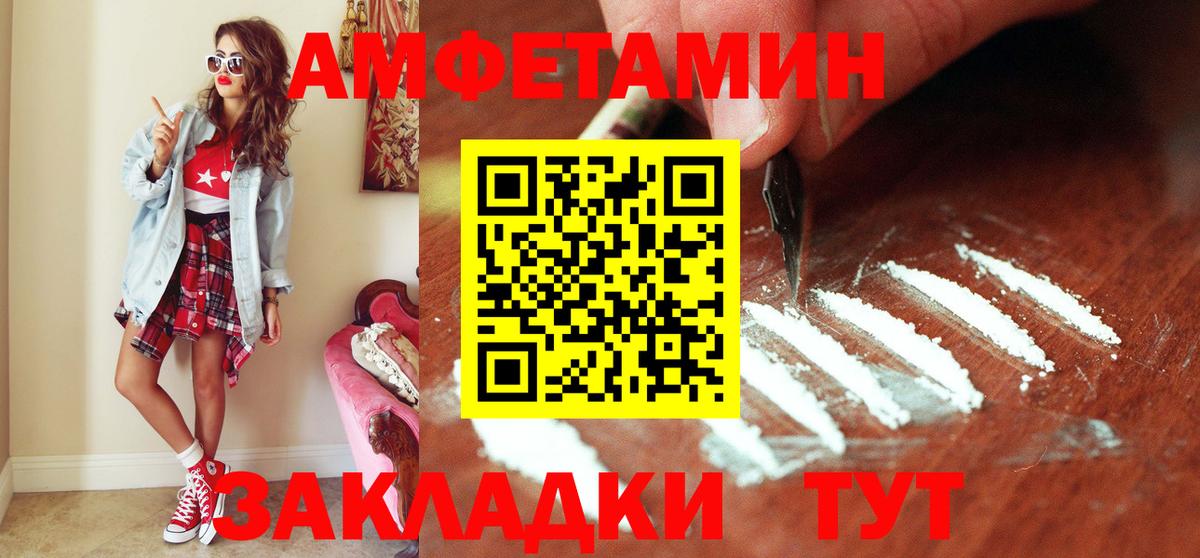 Метамфетамин Декстрометамфетамин 99.9% Касимов