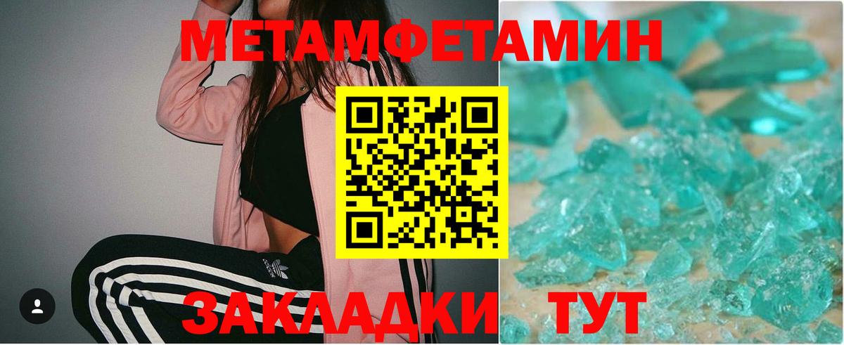 Метамфетамин Декстрометамфетамин 99.9% Касимов