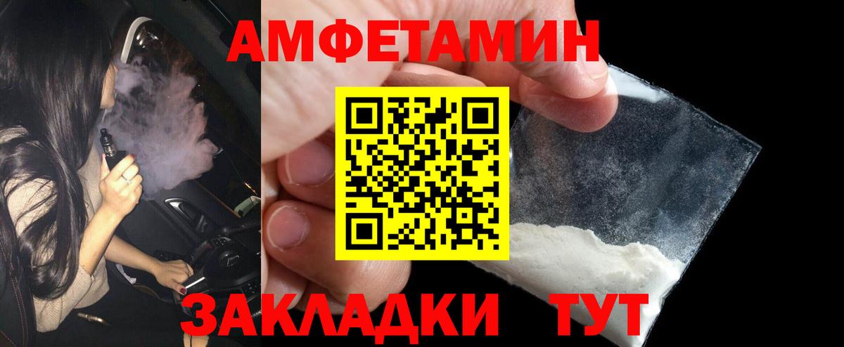 Первитин пудра  Метамфетамин  Первитин пудра  Касимов 