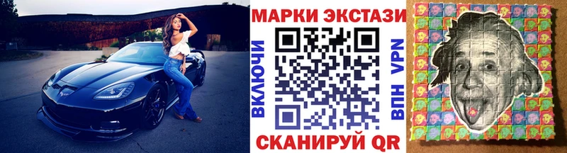Марки 25I-NBOMe 1,5мг Касимов