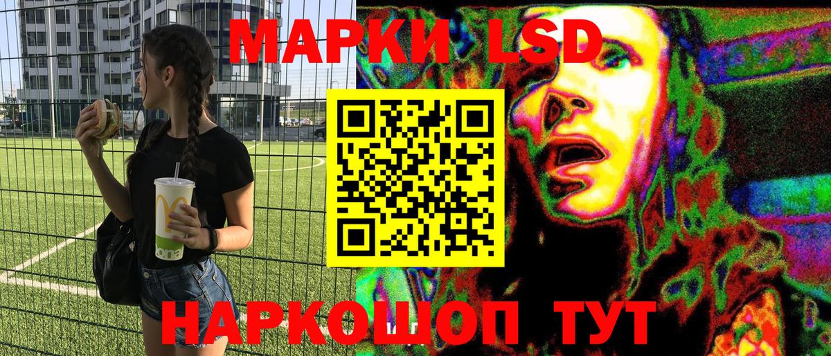 Касимов  Марки N-bome 1,8мг  Вход с VPN 
