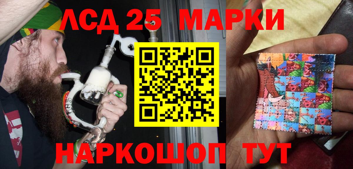 Марки 25I-NBOMe 1,5мг  Касимов  Марки 25I-NBOMe 1,5мг 