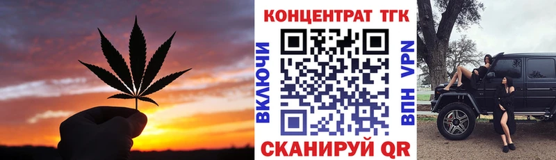Дистиллят ТГК вейп  Касимов 