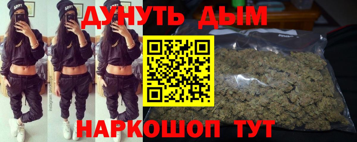 Шишки марихуана тримм Касимов