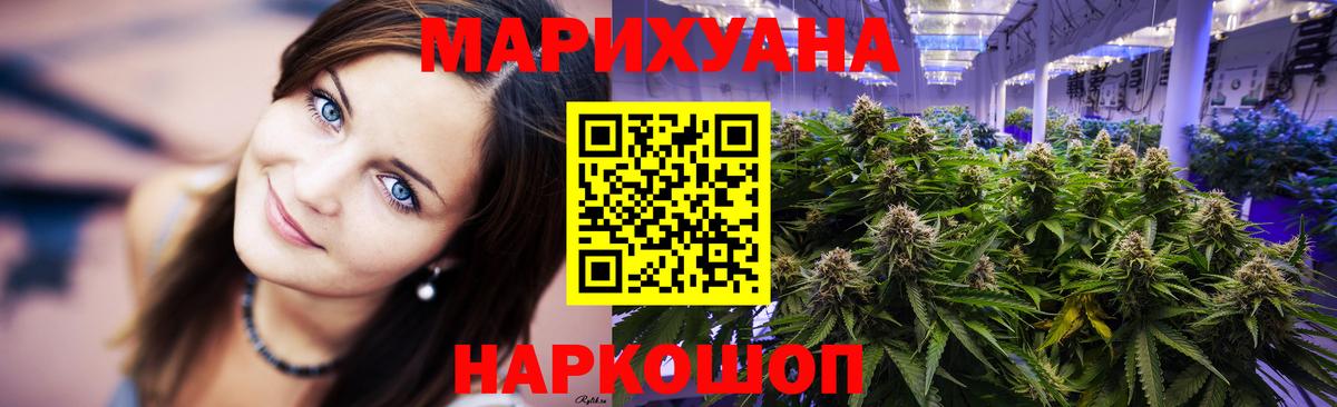 Марихуана марихуана  Шишки марихуана гибрид  Вход с VPN  Бошки Шишки Ganja  Конопля LSD WEED  Касимов 