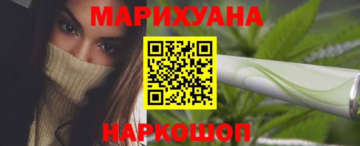 Бошки Шишки ГИДРОПОН  Канабис индика  Конопля планчик  Бошки марихуана планчик  Касимов 